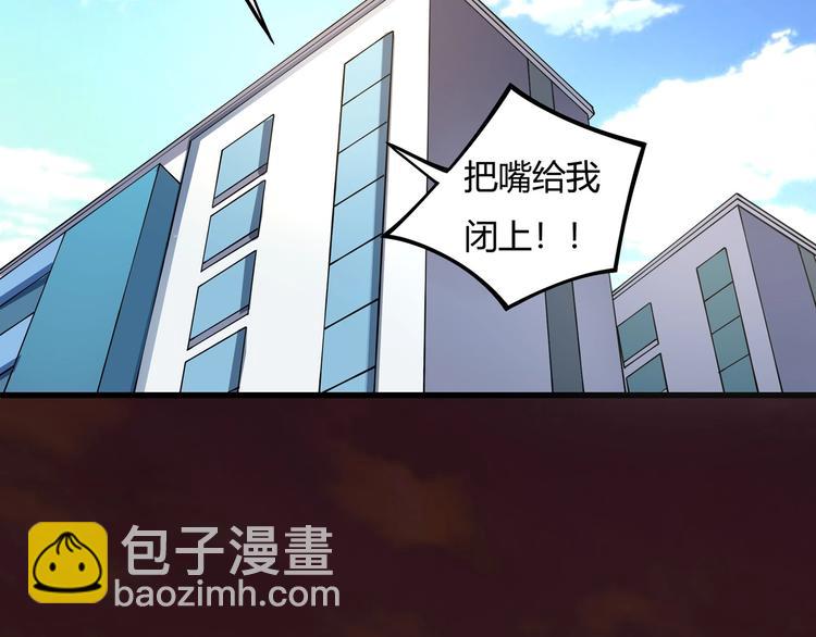 第4话 喝车不开酒 开酒不喝车93