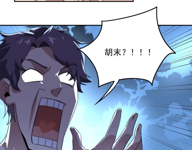 第49话 唯二继承人77