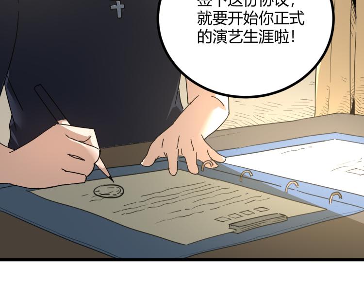 第63话：俊波的选择1