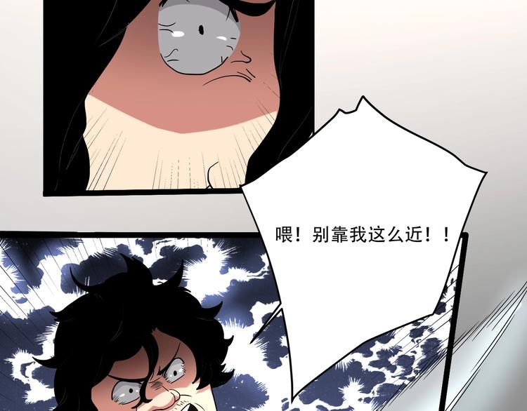第20话 我保你！27