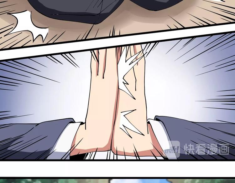 第13话 爷爷啊!26