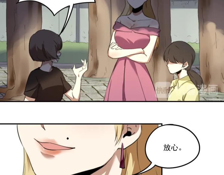 第51话 她的梦想我来守护81