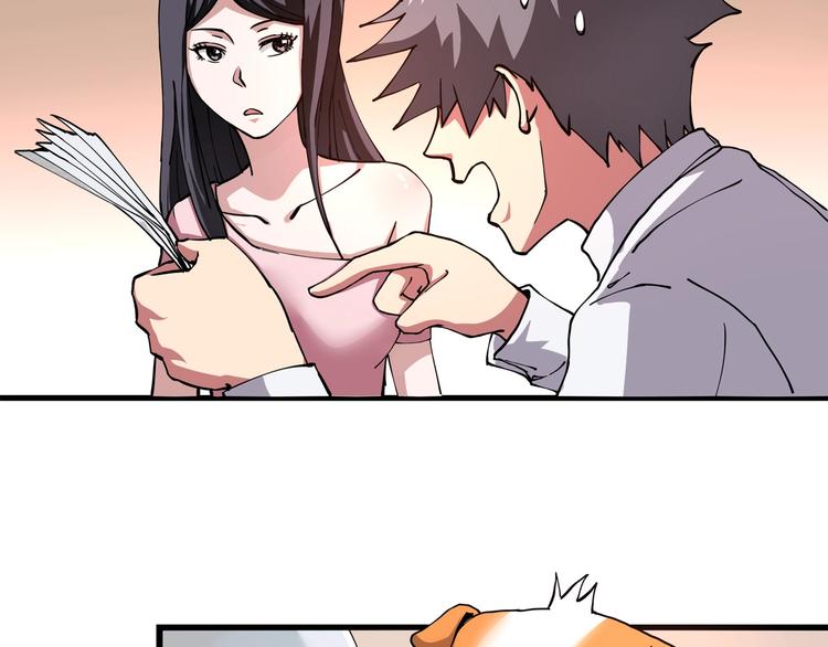 第5话 伺候姑奶奶91