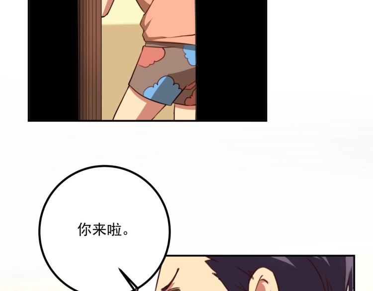 第35话 来我房间！150