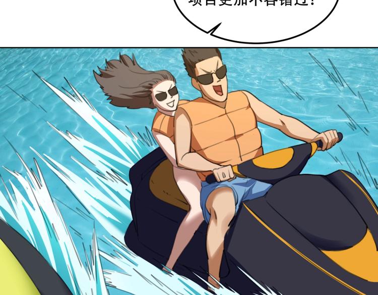 第40话  大海啊，全是水23