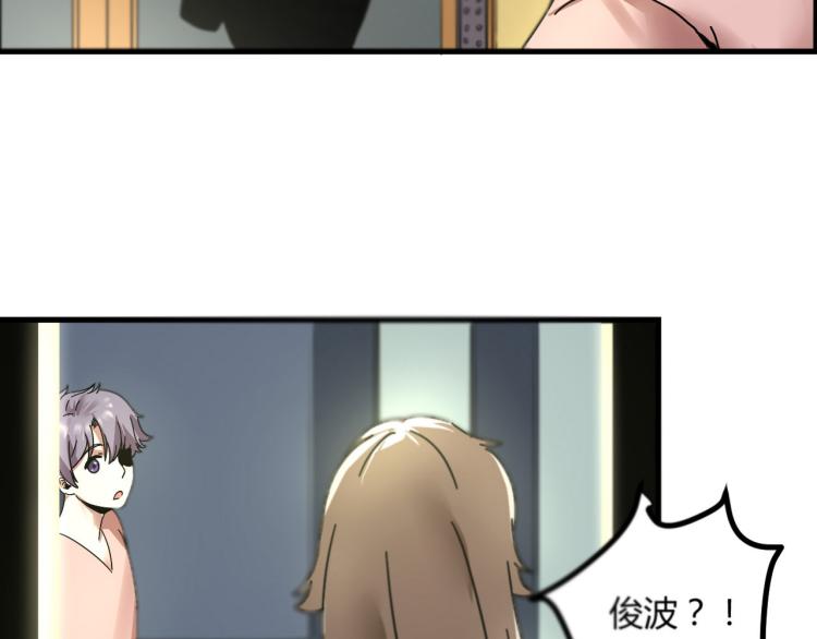 第60话 约会≠恋爱157