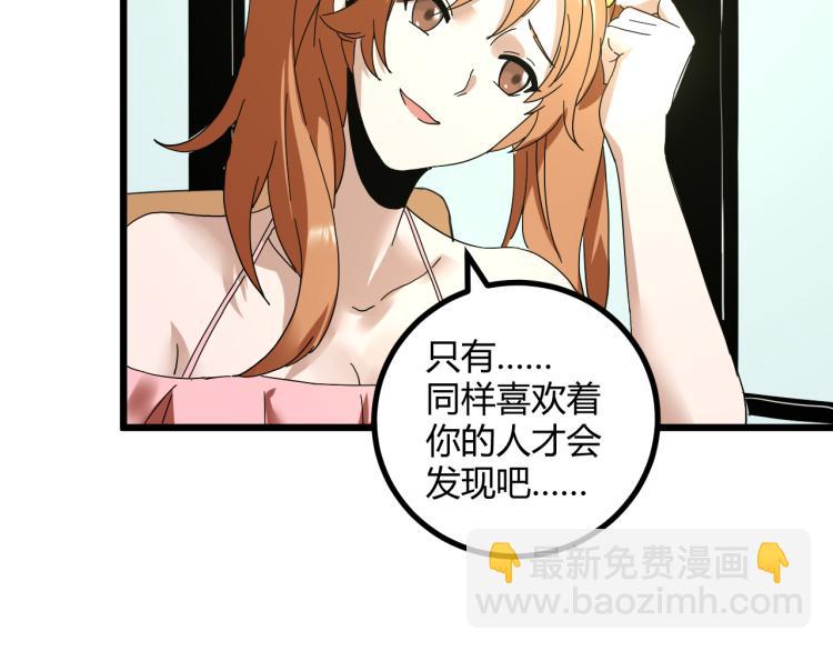 第61话 过去的人47