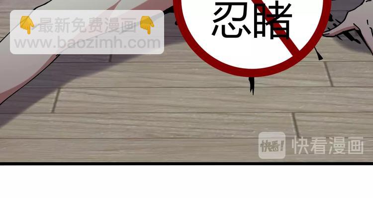 第7话  算计与瑜伽107