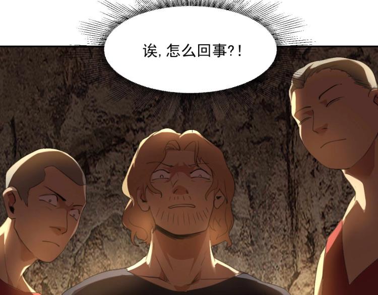 第47话 我回来了40
