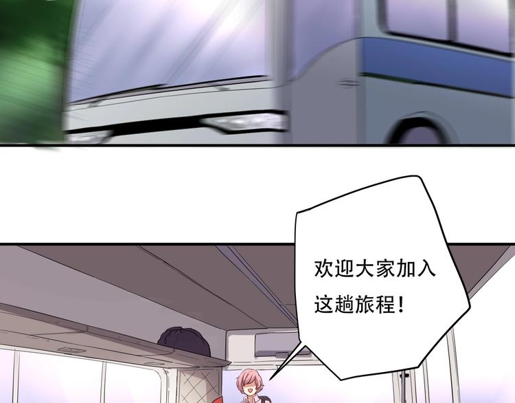第33话 主动出击117
