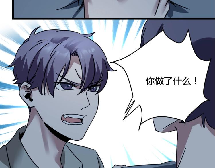 第58话 兄弟碟中谍95