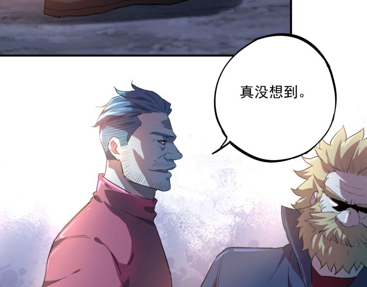 第37话 番外篇：我的英雄 上188