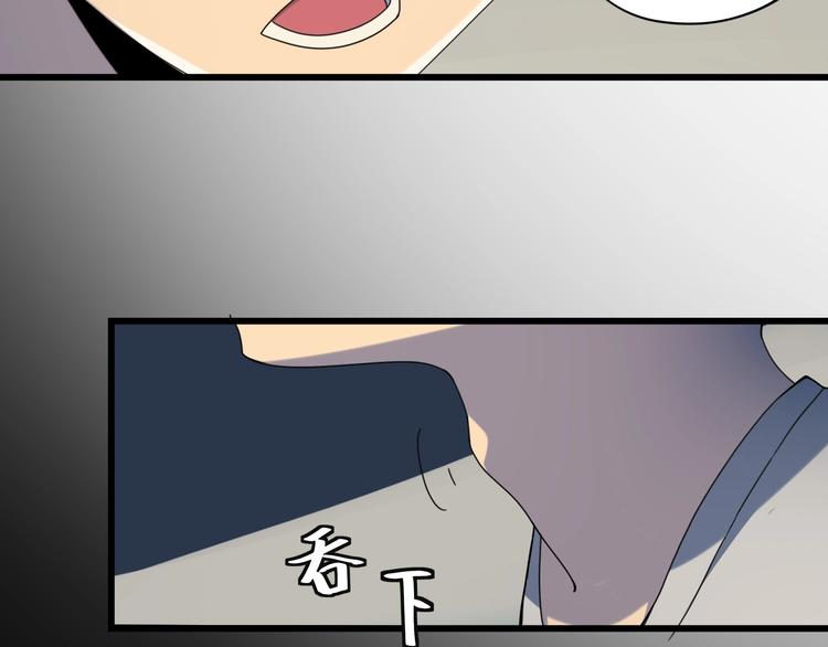 第15话 番外篇 我很强 上73