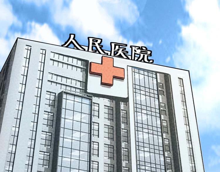 第16话 我的面瘫妹妹4