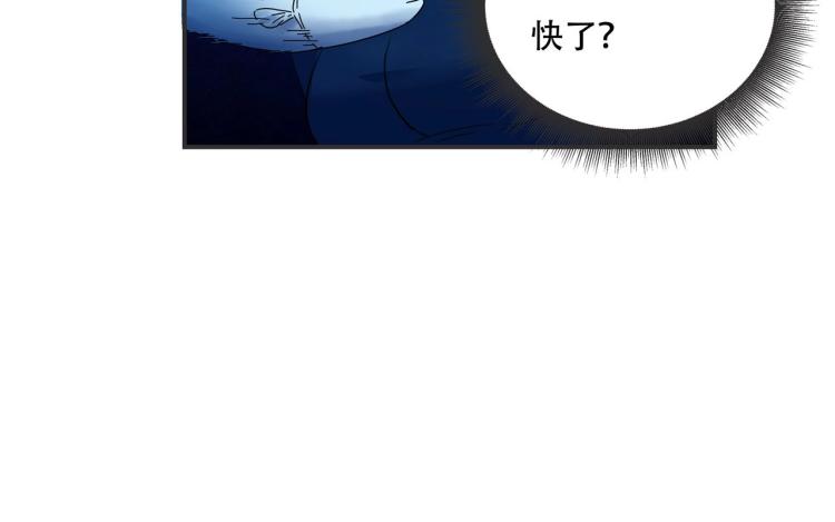第41话 水下危情98