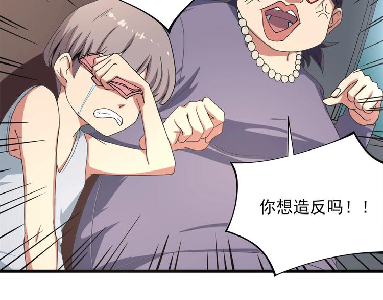 第15话 番外篇 我很强 上148