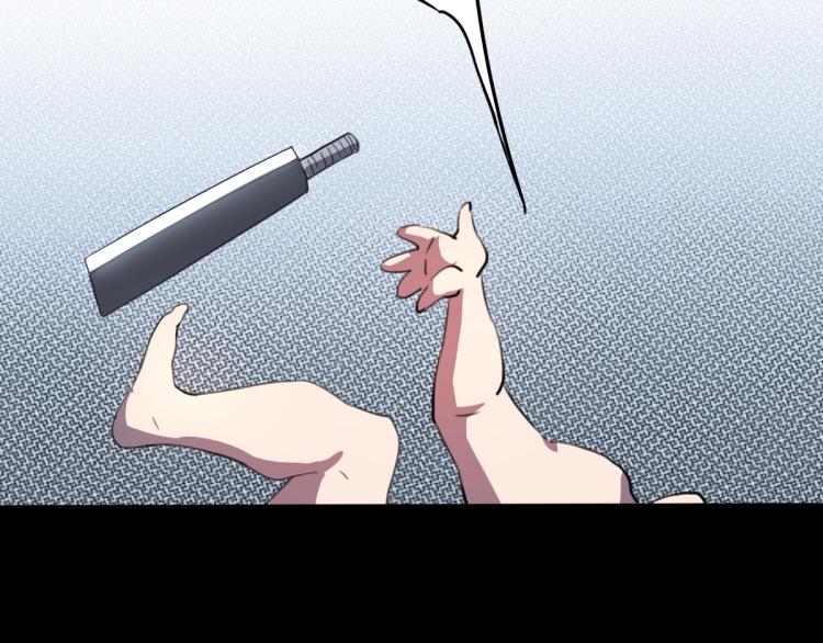 第46话 一发值千金132