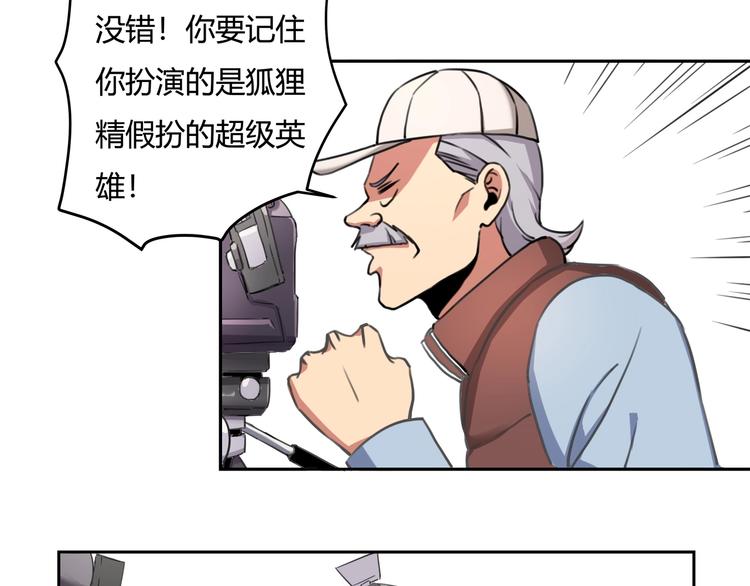 第32话 继承人41