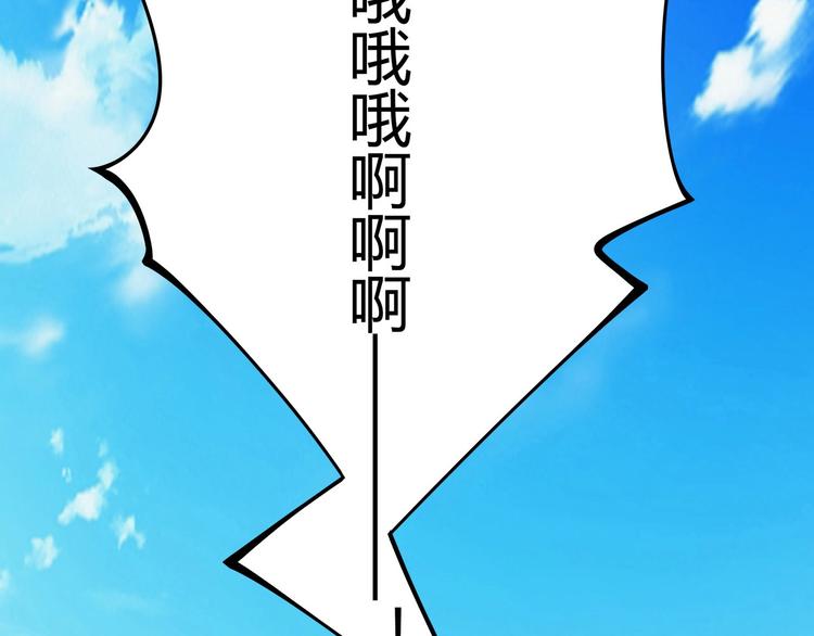 第6话 是时候反击！114