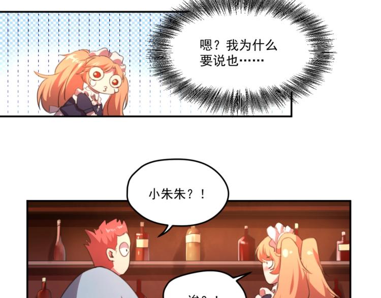 第49话 唯二继承人12