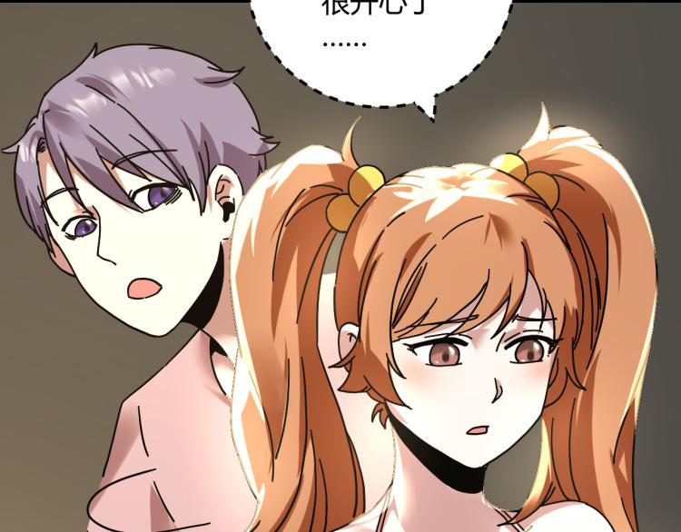 第60话 约会≠恋爱118