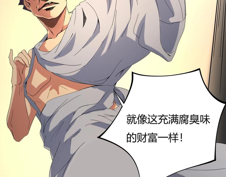第15话 番外篇 我很强 下43