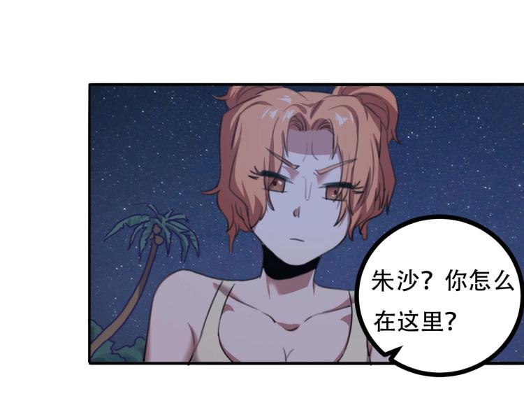 第43话 洞窟危情22