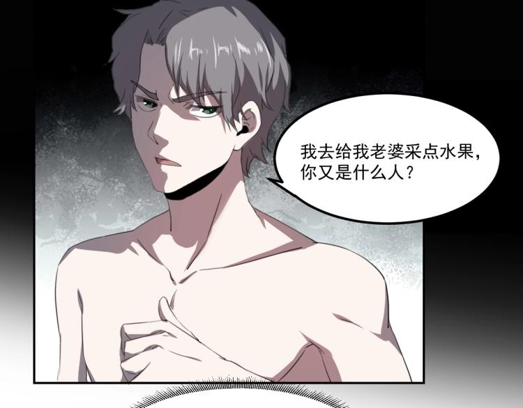 第47话 我回来了117