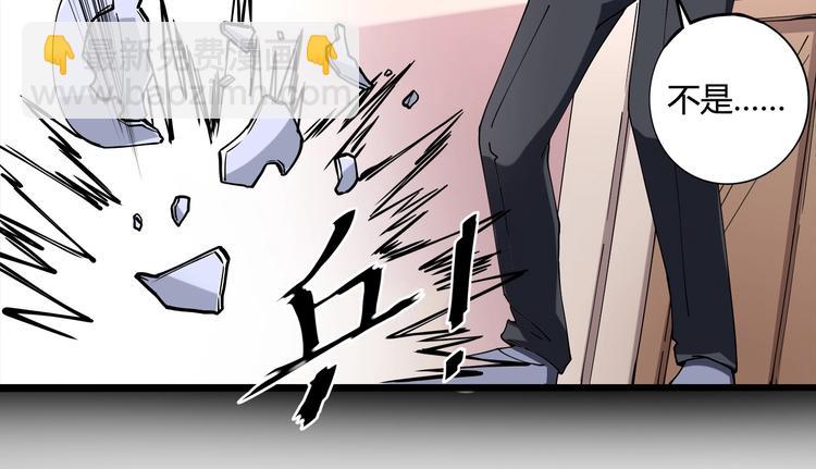 第11话 认错？18
