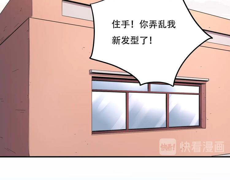 第33话 主动出击22