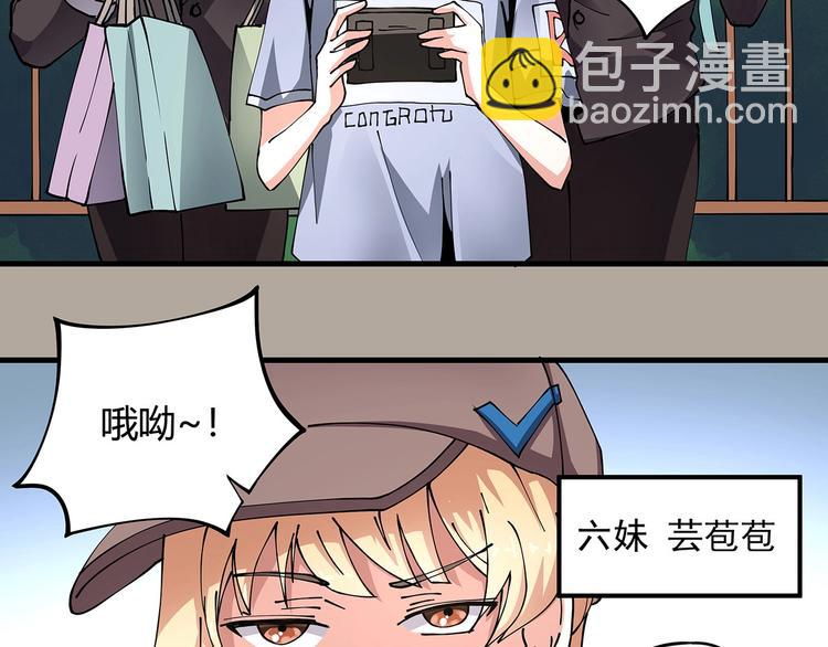 第9话 幸福就像流星59