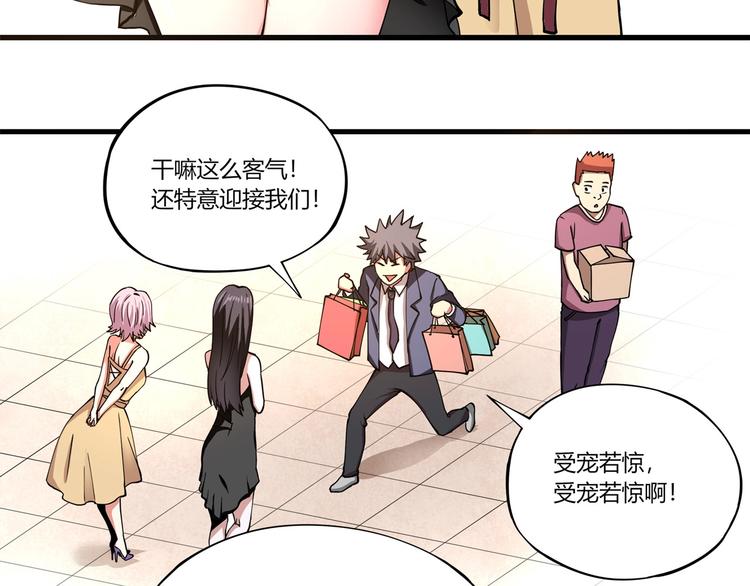 第4话 喝车不开酒 开酒不喝车125