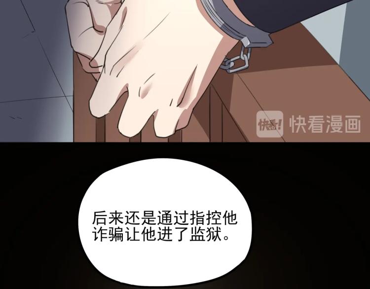 第50话  好久不见48