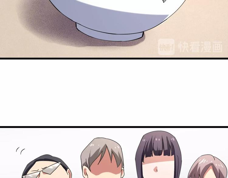 第15话 番外篇 我很强 上106