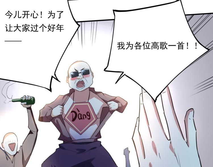 第37话 番外篇：我的英雄 上144