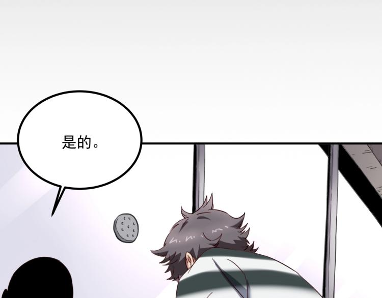 第34话 该到我主角了!182