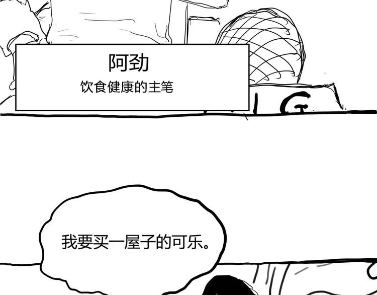 第1话 撩妹方能赚大钱203