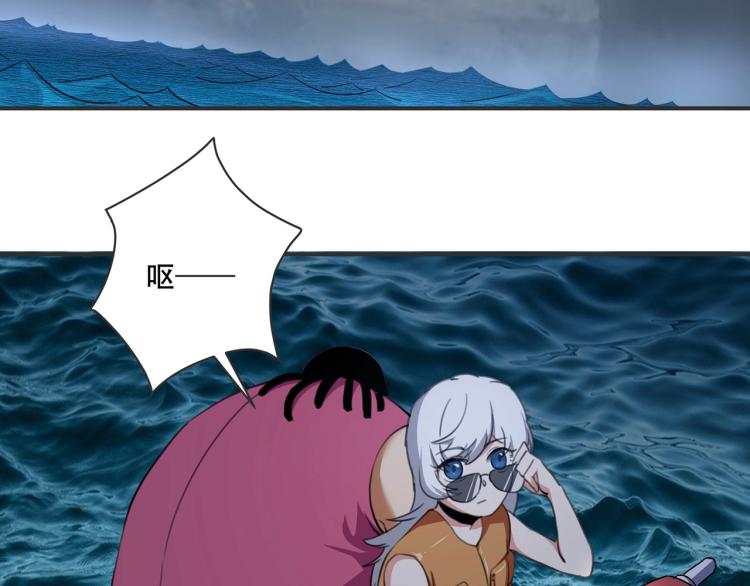 第41话 水下危情101