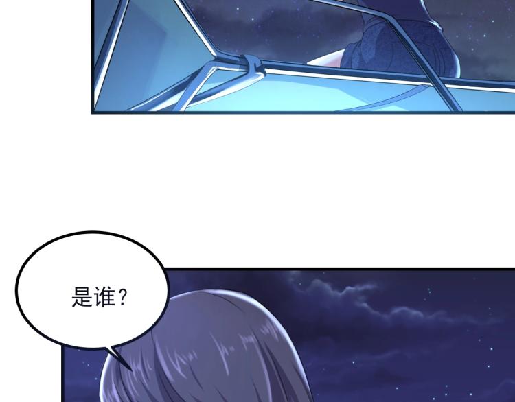 第50话  好久不见144