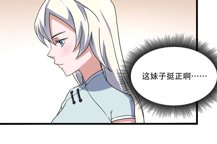 第17话 荣耀2v285