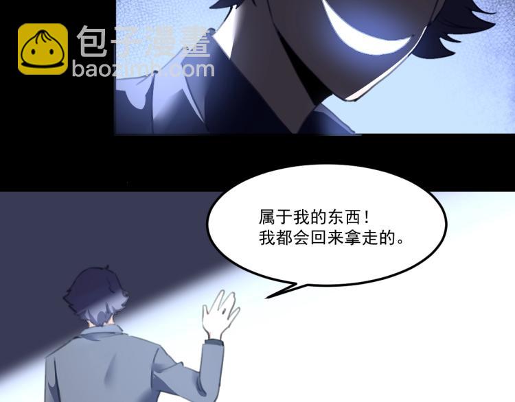 第55话 你什么也拿不走99