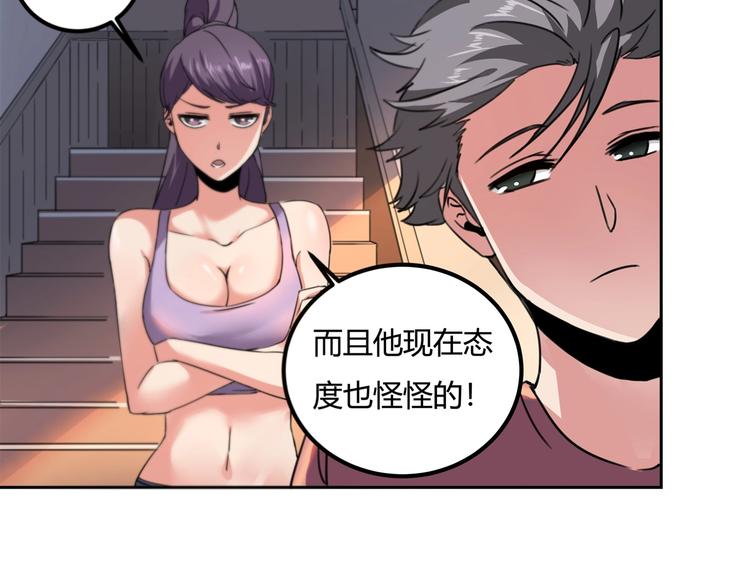 第32话 继承人117