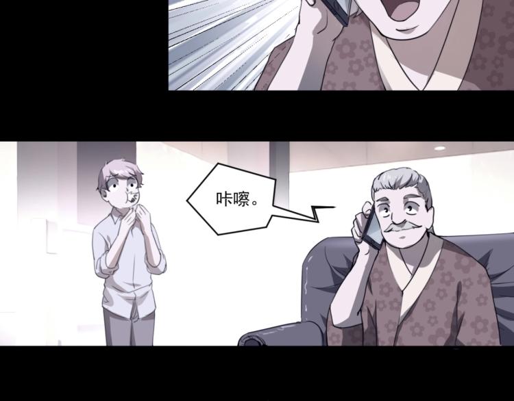 第49话 唯二继承人98