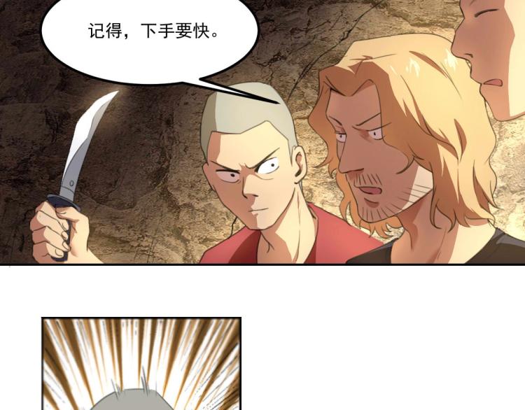 第47话 我回来了34