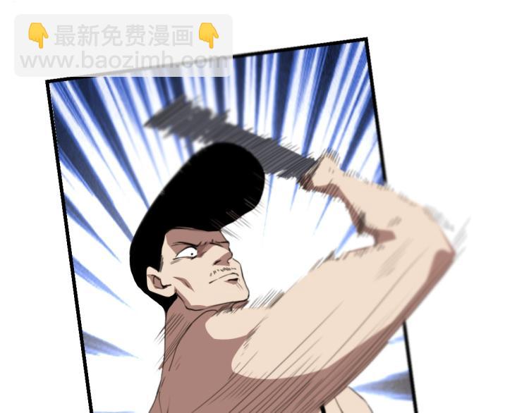 第46话 一发值千金19