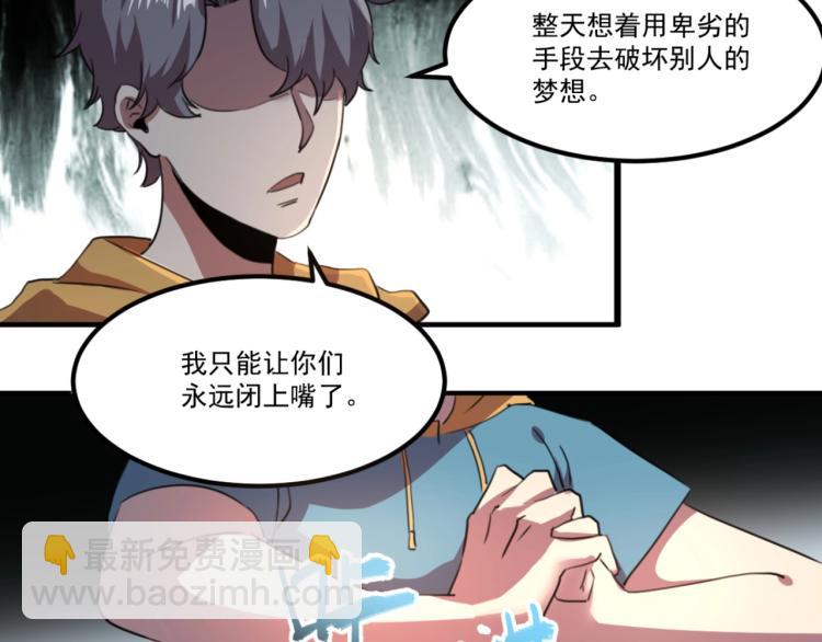 第51话 她的梦想我来守护141