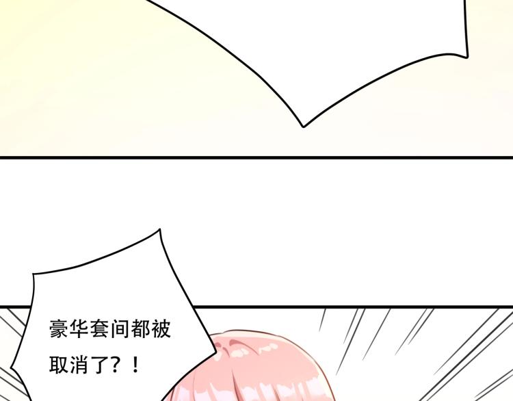 第34话 该到我主角了!39