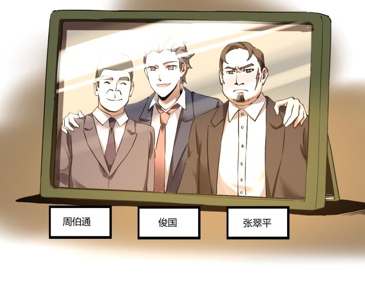 第57话 气死我了！你这臭弟弟74