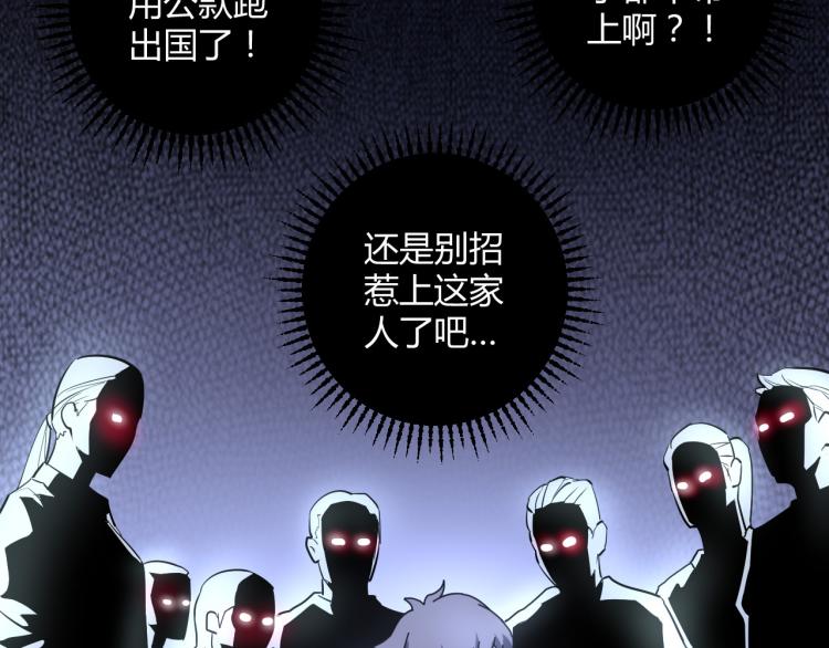 第58话 兄弟碟中谍22