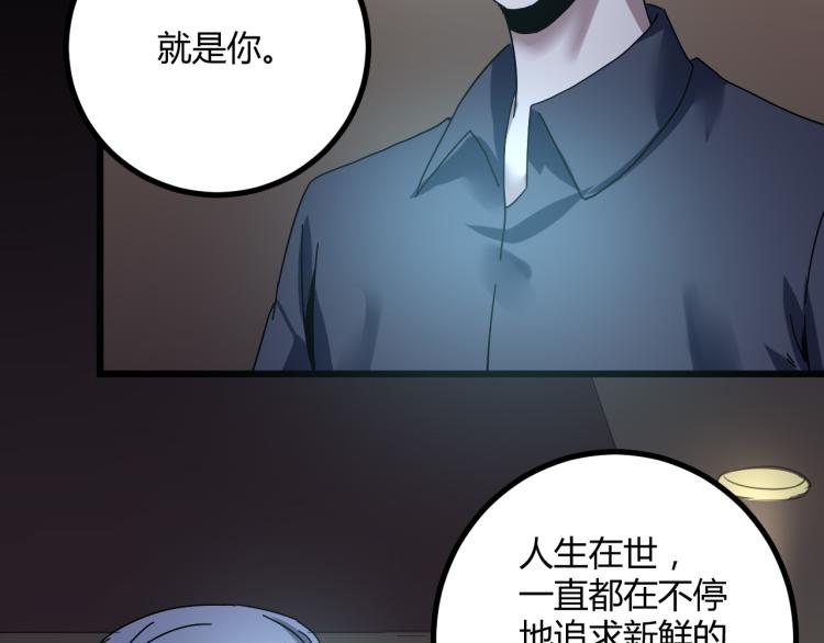 第62话 过去的事95